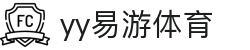 易游·(大陆区)体育官方网站-YYSPORTS